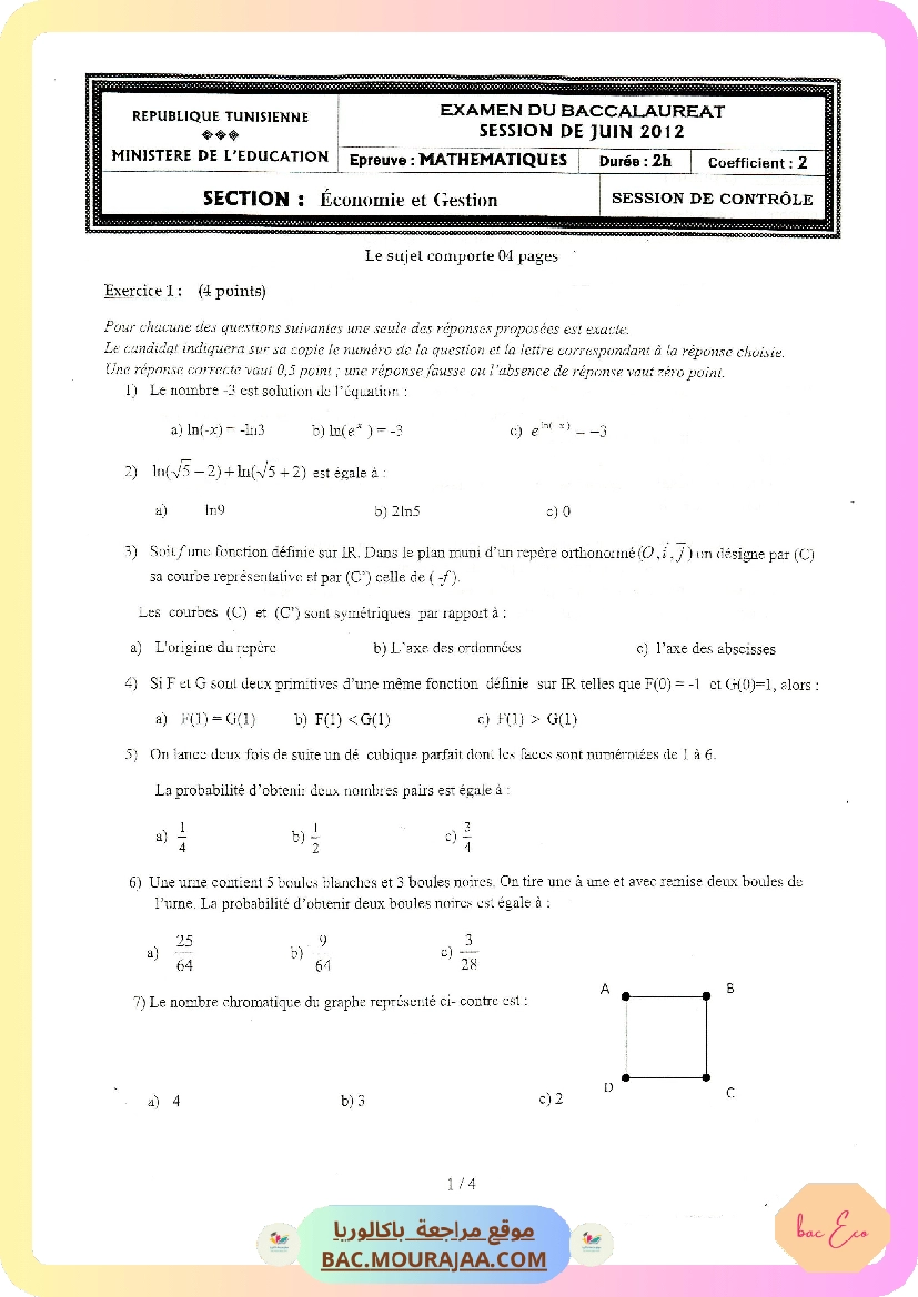 Sujet controle math Bac 2012 – Section eco